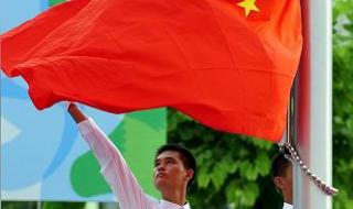 中国第一个旗杆多高 中国国旗图片高清大图